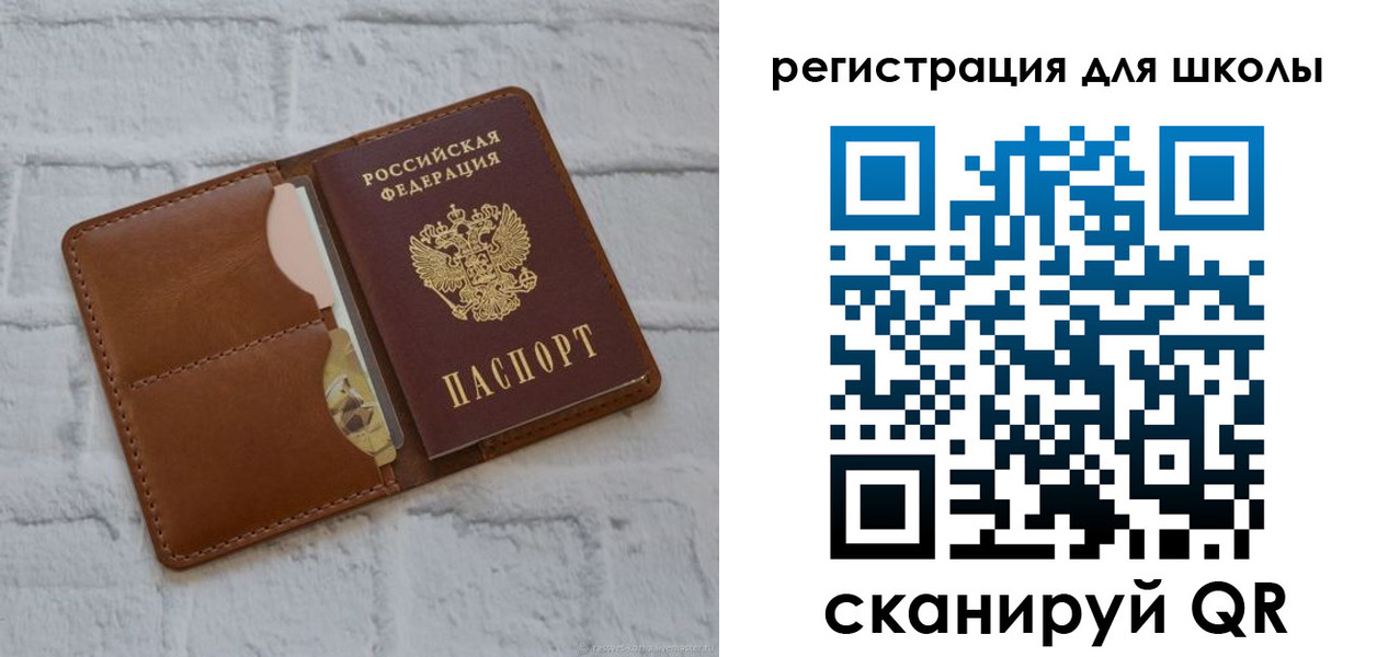прописка гарантия в Ряжске