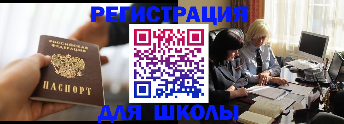 прописка в квартире в Ряжске