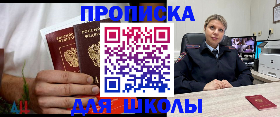 временная регистрация гарантия в Ряжске