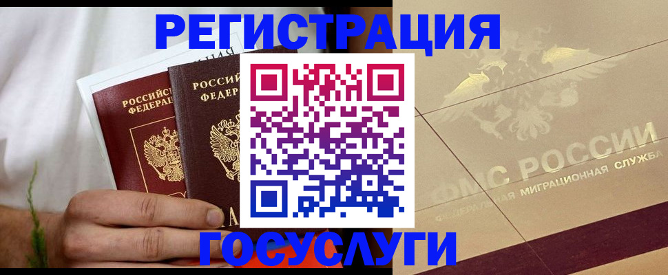 прописка в квартире в Ряжске