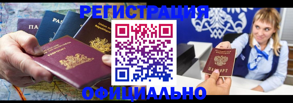 прописка в квартире в Ряжске